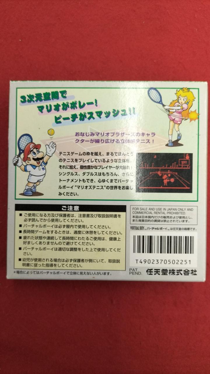 NINTENDO|バーチャルボーイソフト|HARDOFFオフモール（オフモ