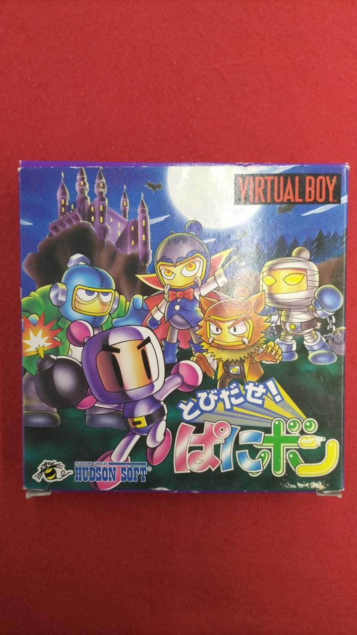 HUDSON|バーチャルボーイソフト|HARDOFFオフモール（オフモ