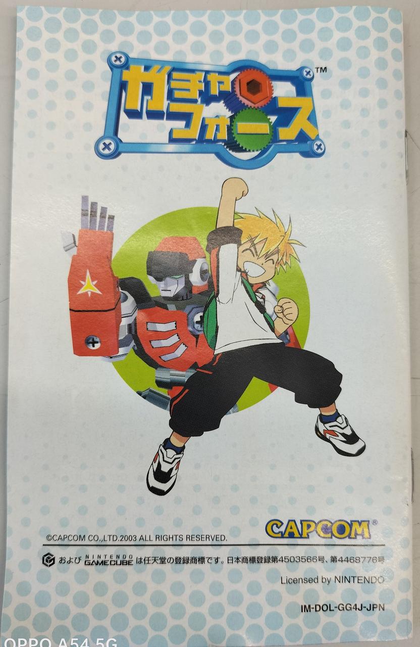 Gc ガチャフォース ゲームキューブソフト