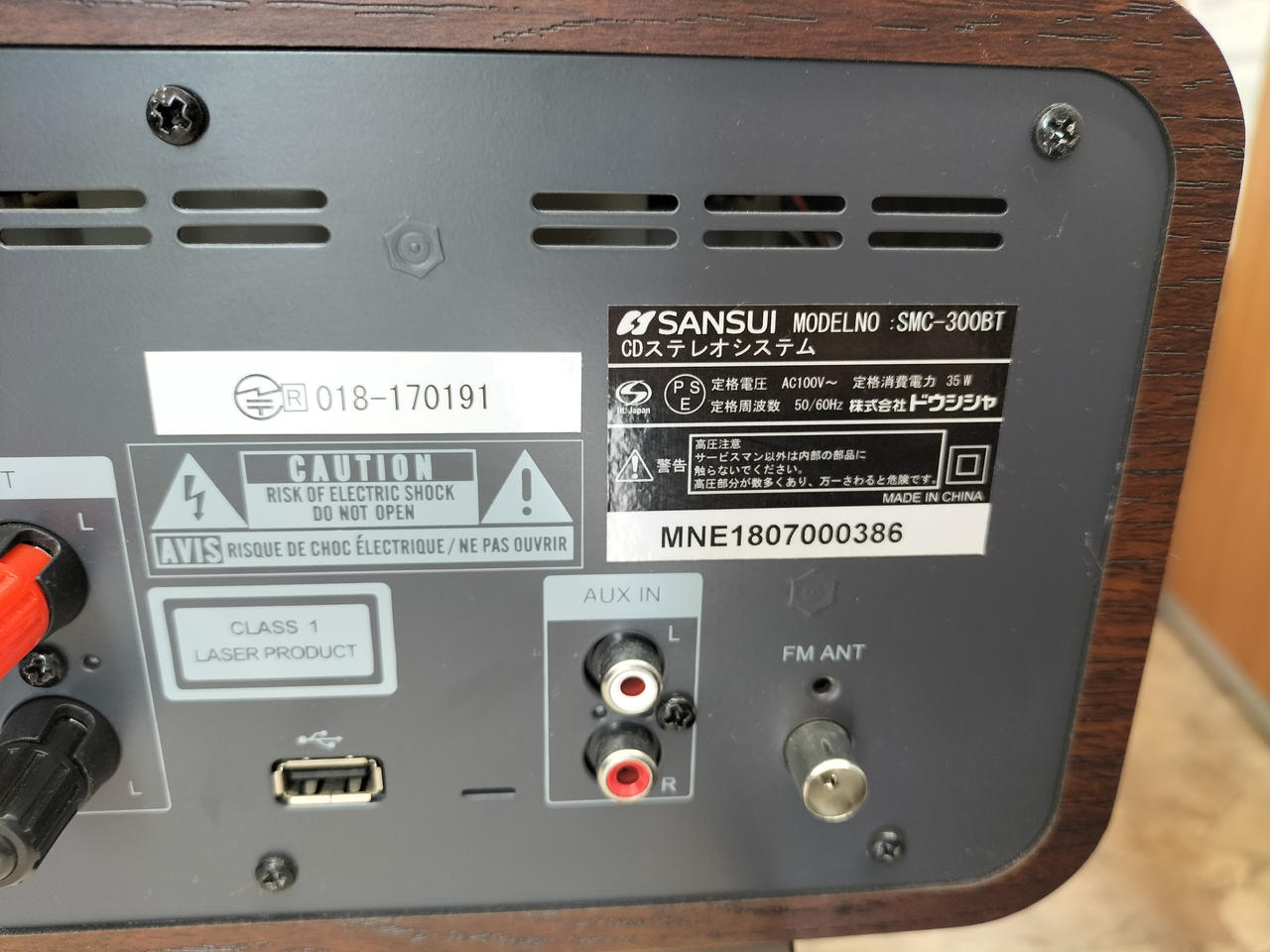 SANSUI CDステレオシステム　Bluetooth対応　ウッド調リモコン付 Bluetooth 真空管ハイブリッドCDステレオシステム｜SANSUI｜株式