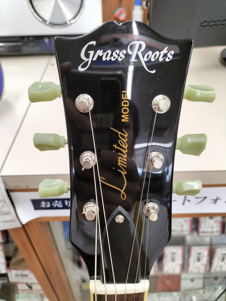 Grass Roots グラスルーツ　エレキギター GRASS ROOTS ( グラスルーツ ) G-SG-STD/VW 送料無料 | サウンド