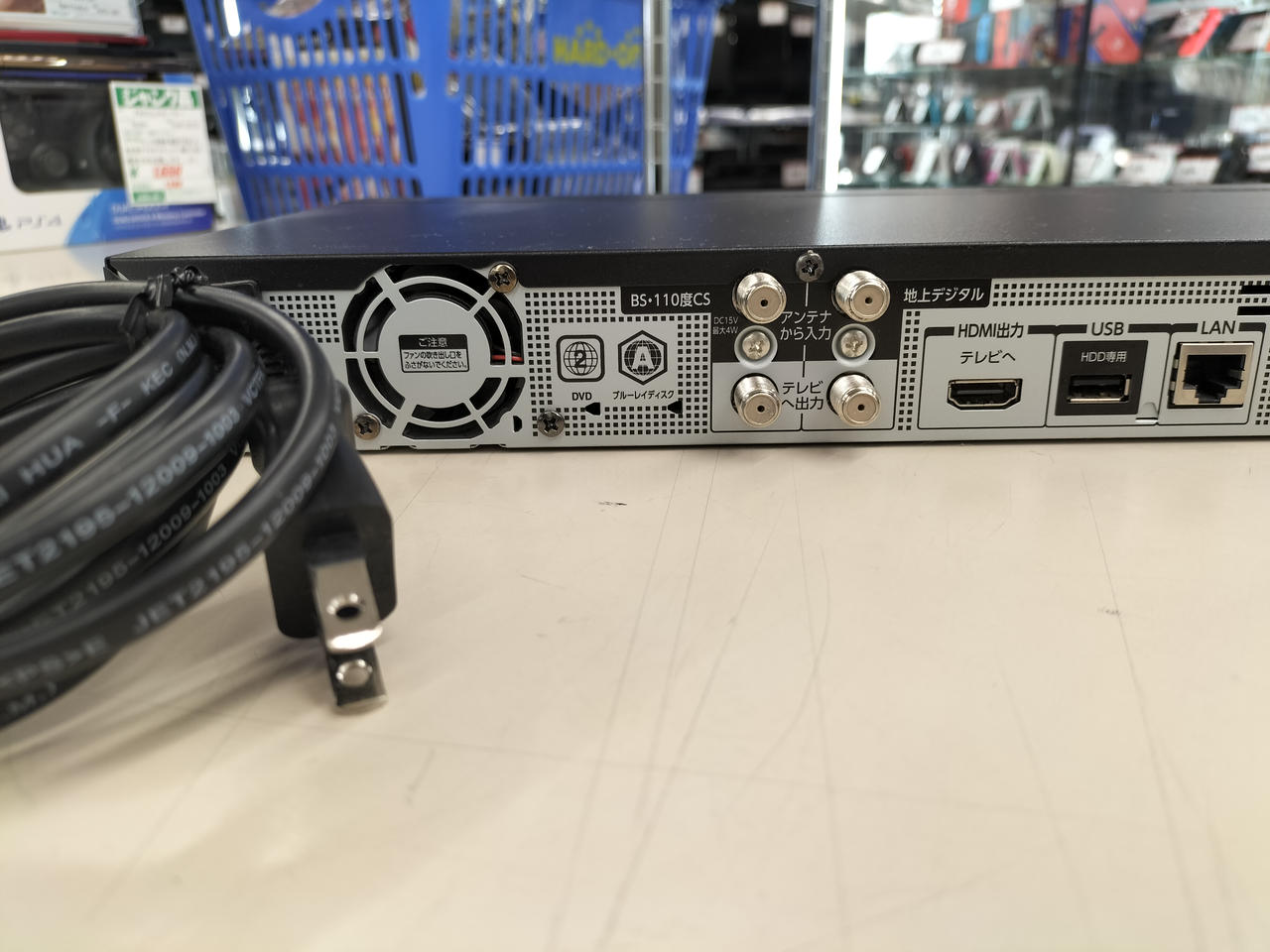 TOSHIBA|BDレコーダー|【ハードオフ公式通販】オフモール|2013850000040356