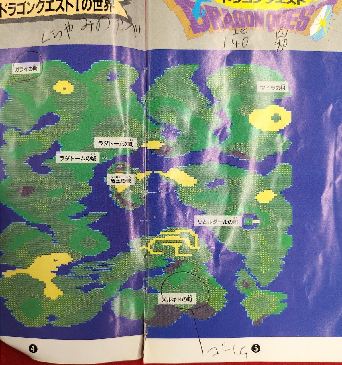 落書きあります