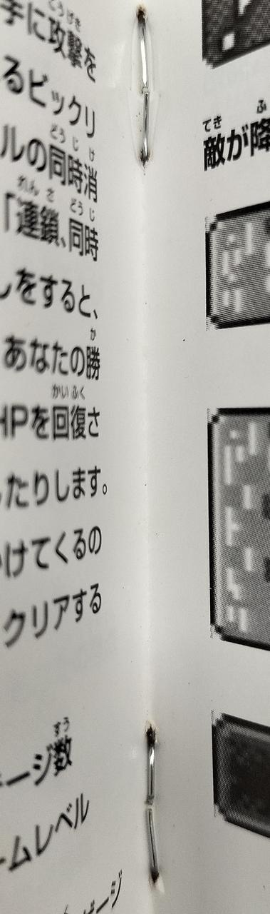 サビあります