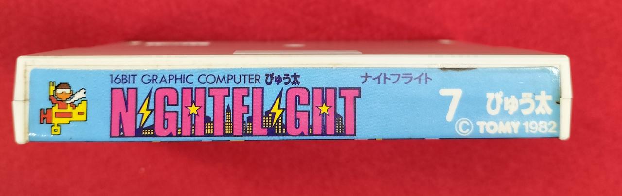 トミー(TOMY)|ぴゅう太|HARDOFFオフモール（オフモ）|2013850000026867