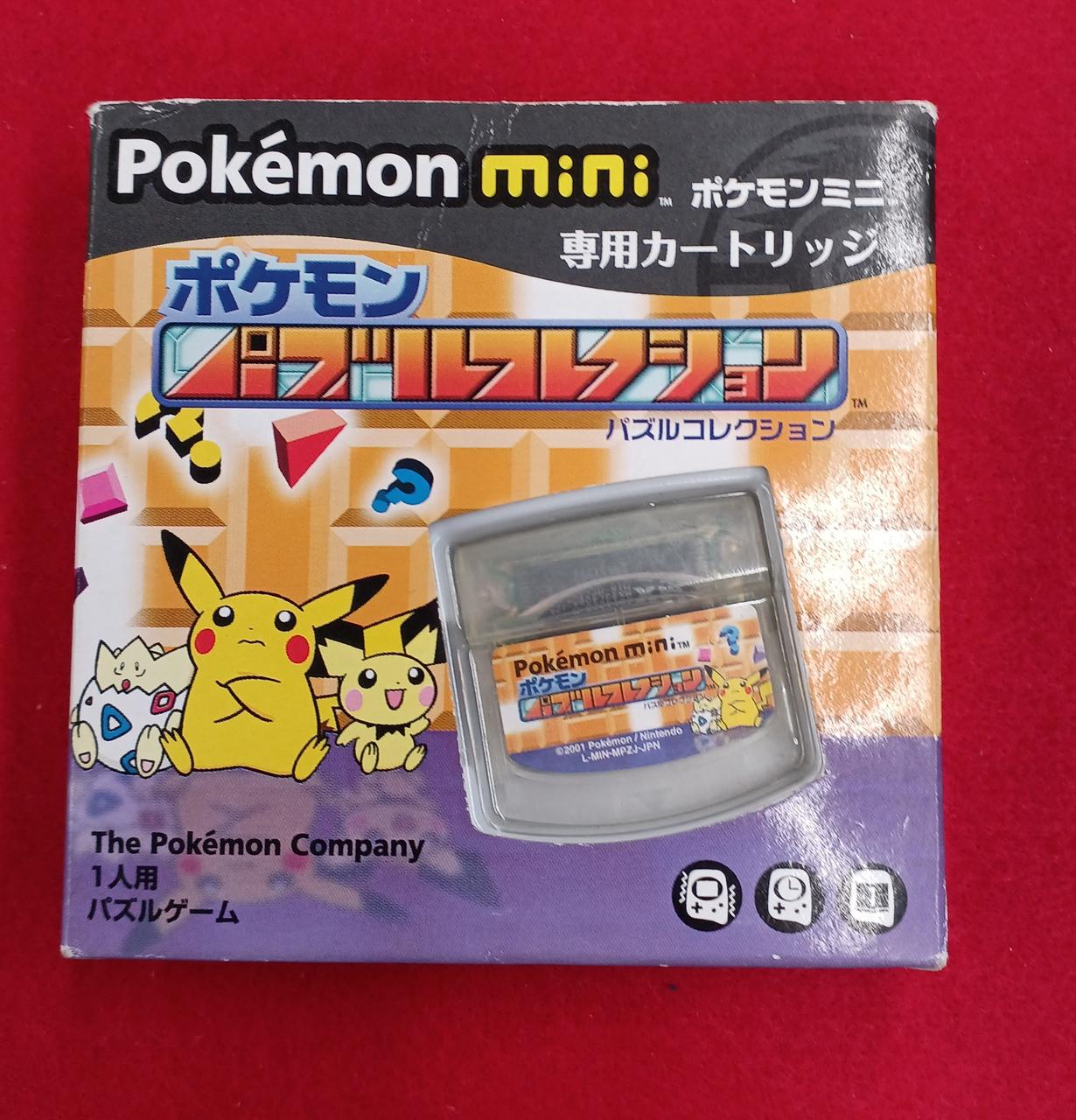 ポケモンミニ 専用カートリッジ ポケモン パズルコレクション ポケモン|POKEMONMINI専用カートリッジ|HARDOFFオフモール