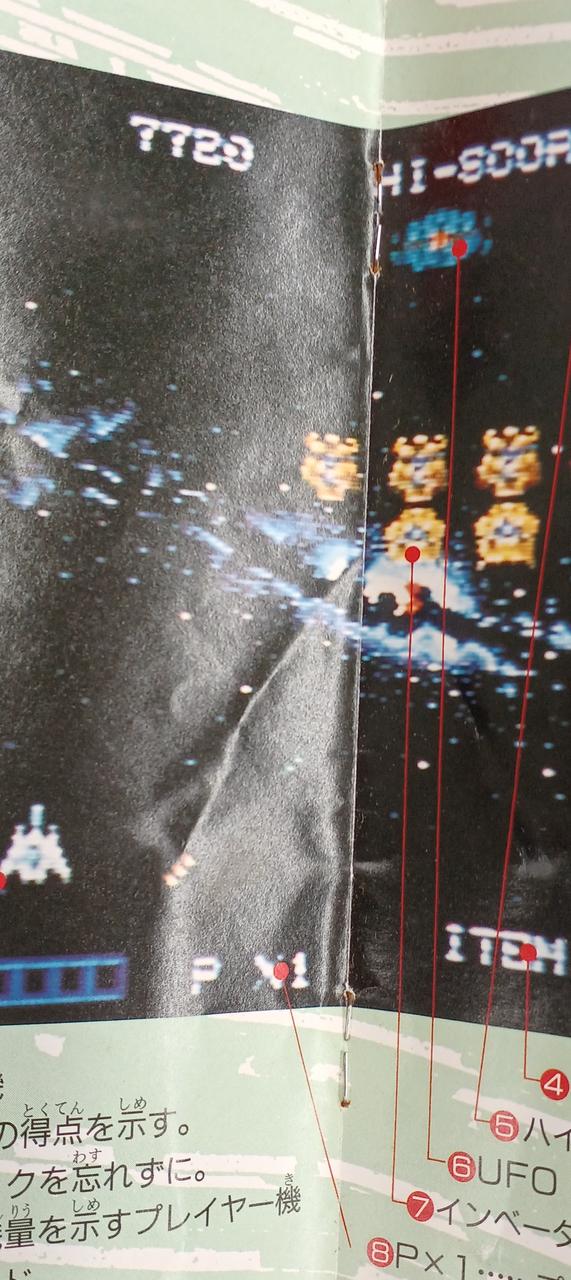 ホチキスサビあります