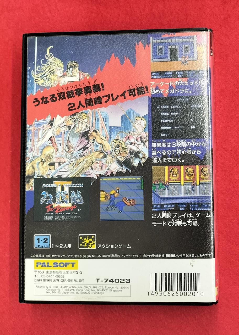 PALSOFT|メガドライブソフト|HARDOFFオフモール（オフモ