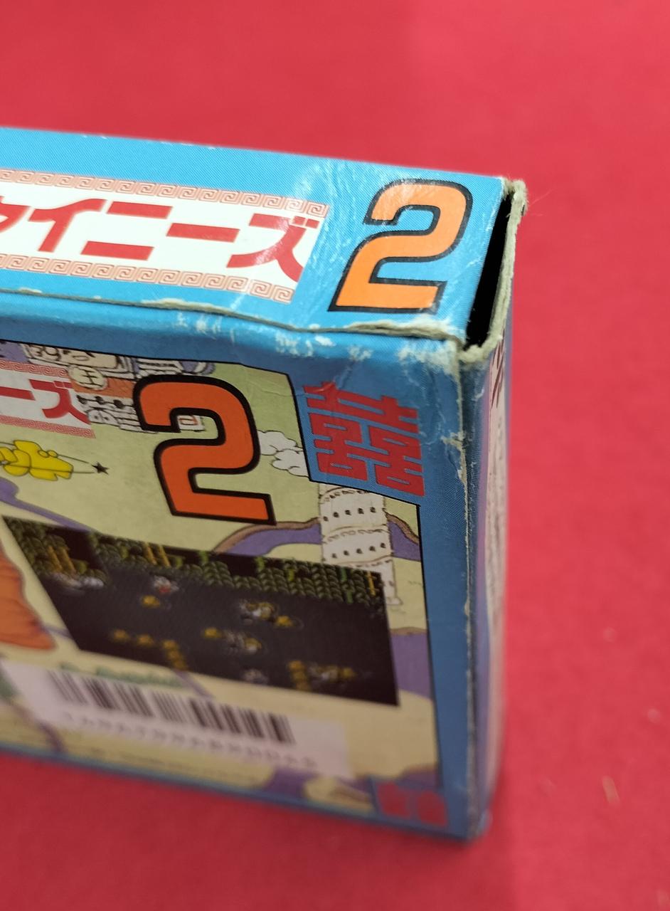 つぶれあります