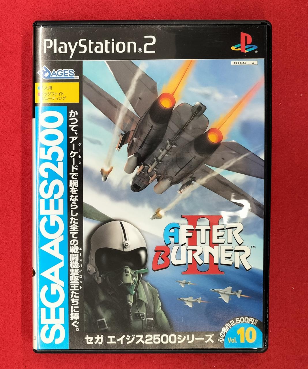 送料込　　PS2　　★　アフターバーナー2　★ AGES|PS2ソフト|HARDOFFオフモール（オフモ）|2013850000032745