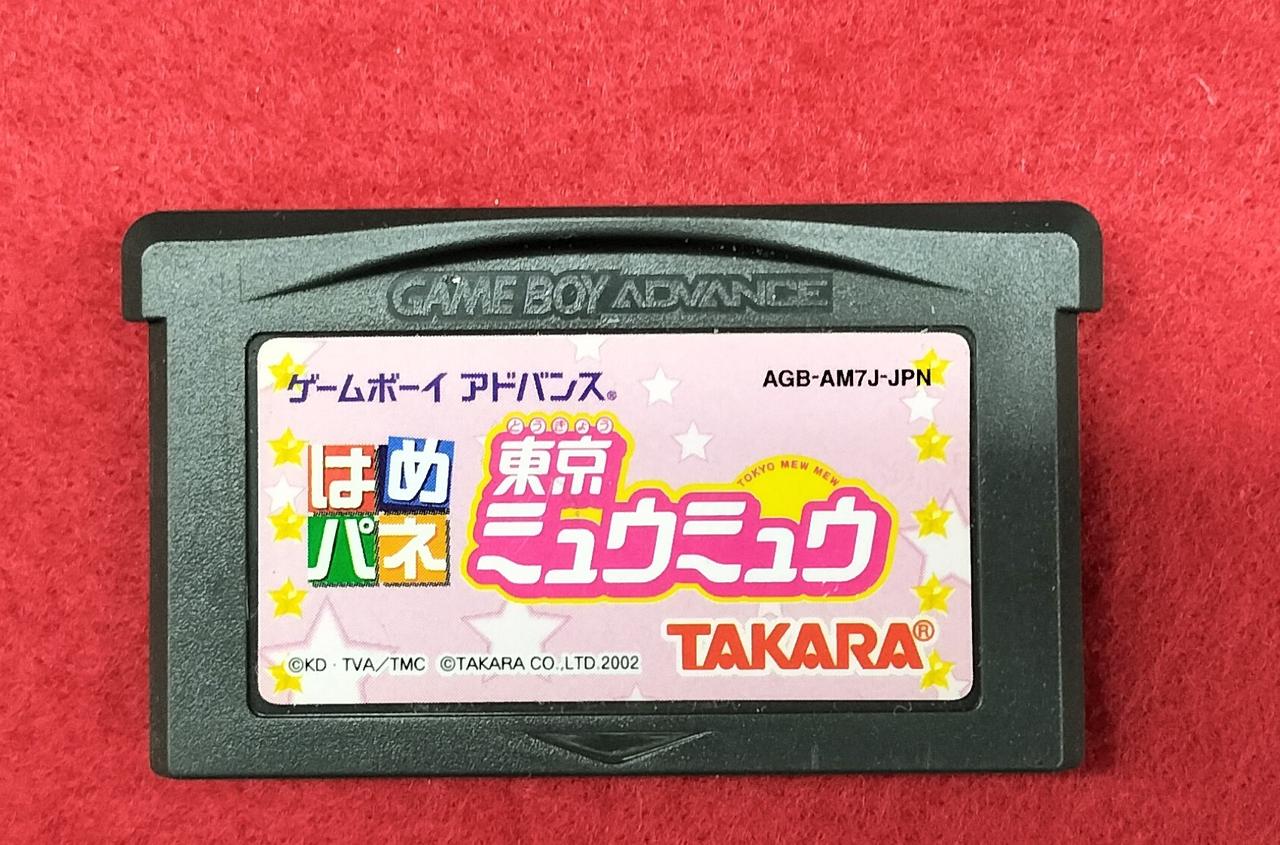 タカラ(TAKARA)|ゲームボーイアドバンスソフト|HARDOFFオフ