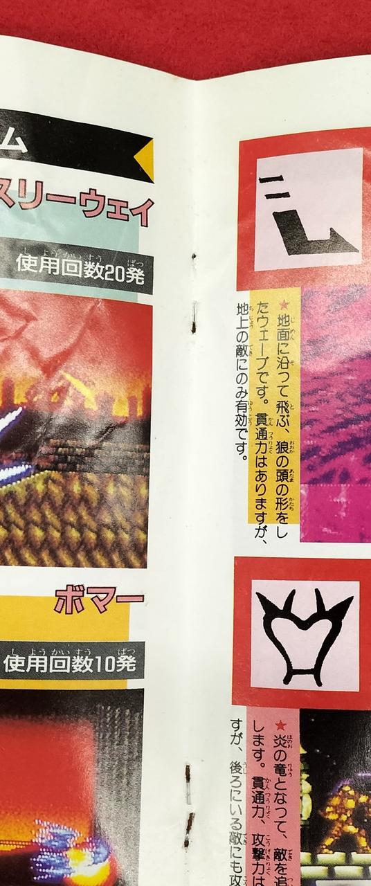 ホチキスサビあります