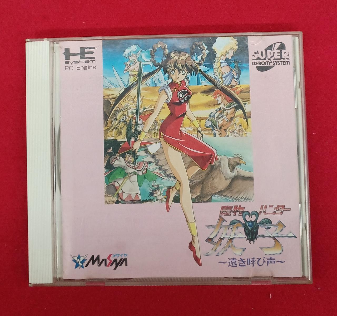 MASIYA|PCエンジンソフト|HARDOFFオフモール（オフモ