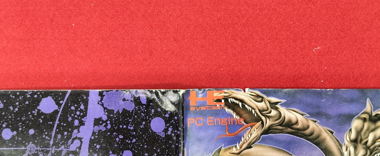 一部破れあります