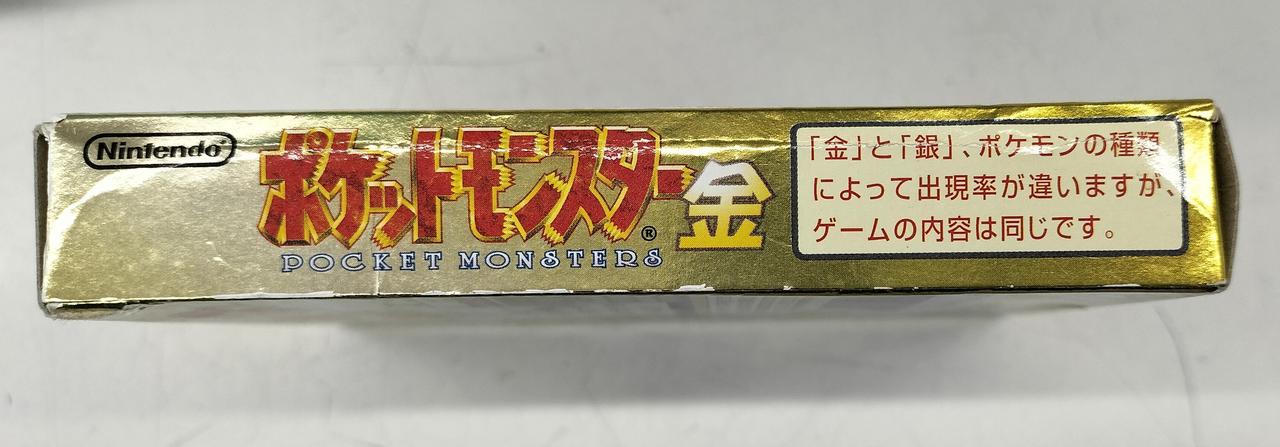 つぶれあります