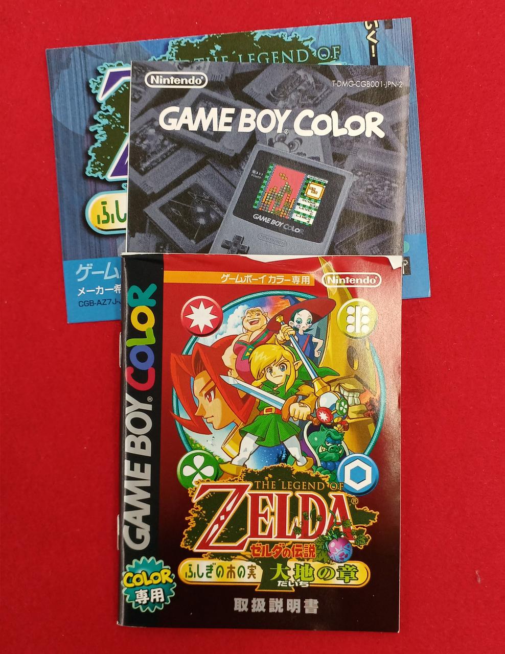 説明書に折れあります