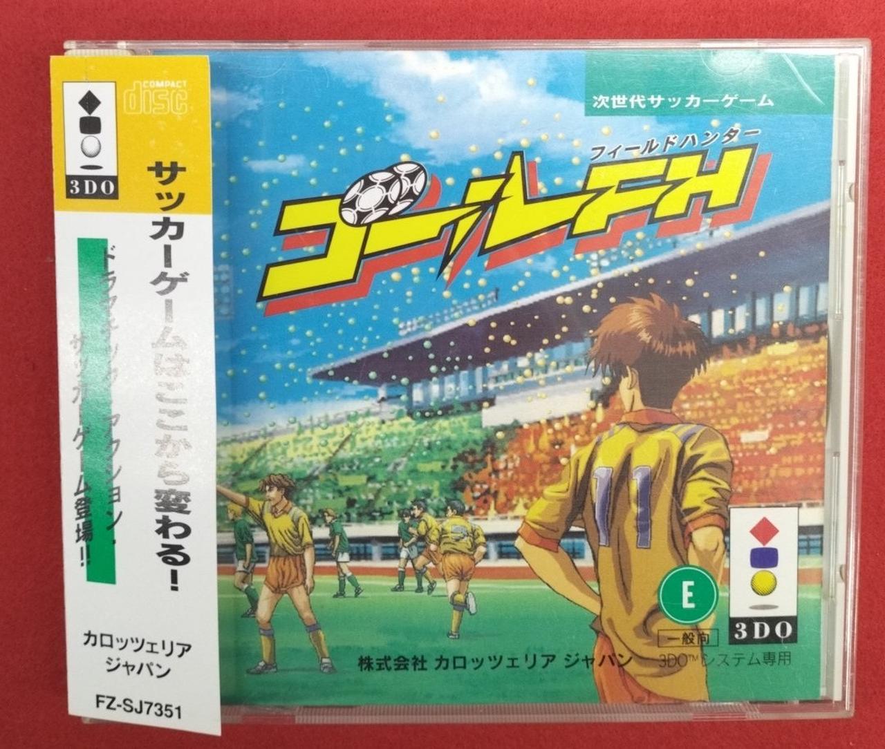 スーパーストリートファイターII X【新品未開封・3DO日本版】 【公式通販】