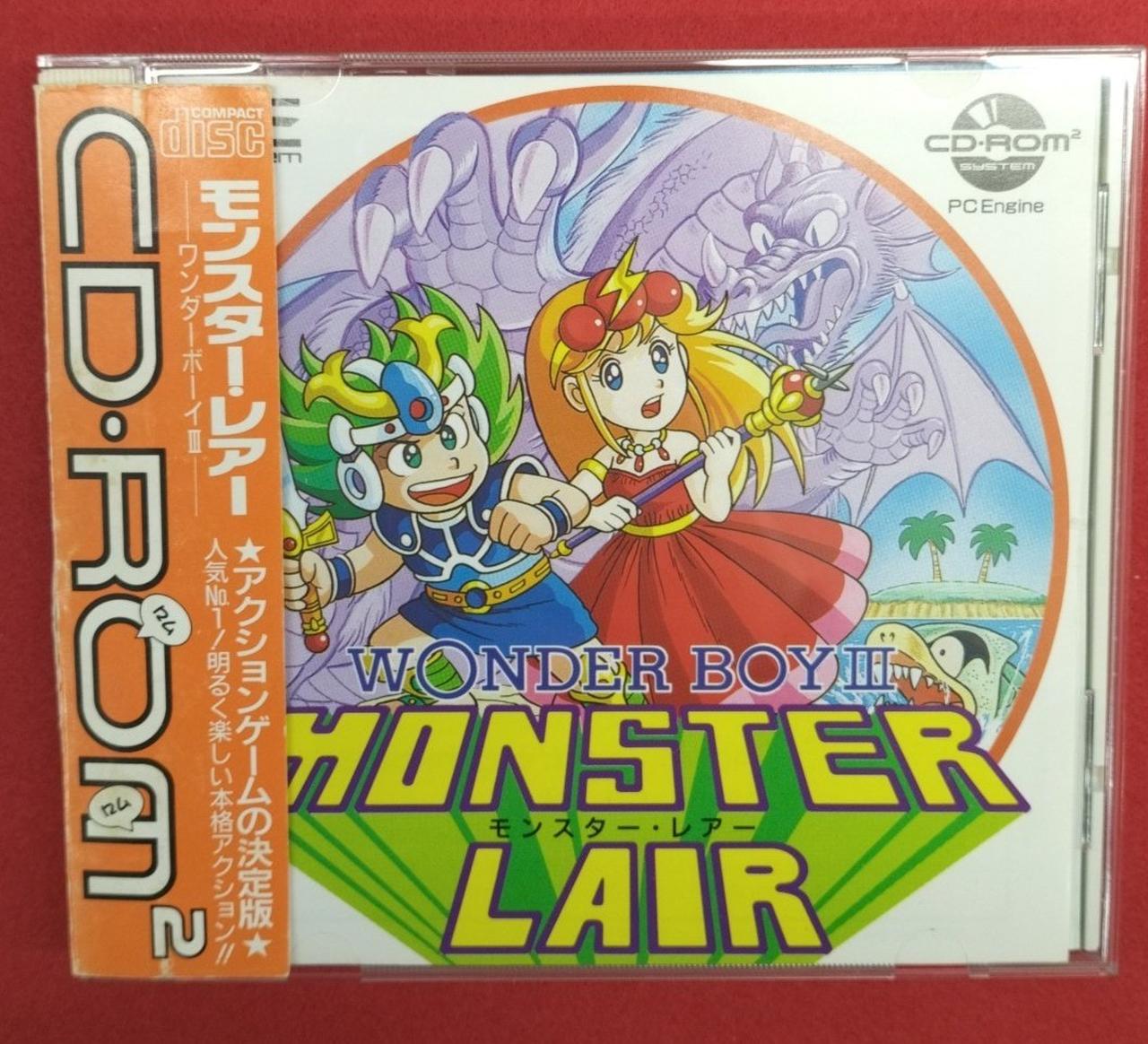 HUDSON|PCエンジンCD-ROM2ソフト|HARDOFFオフモール（オフモ