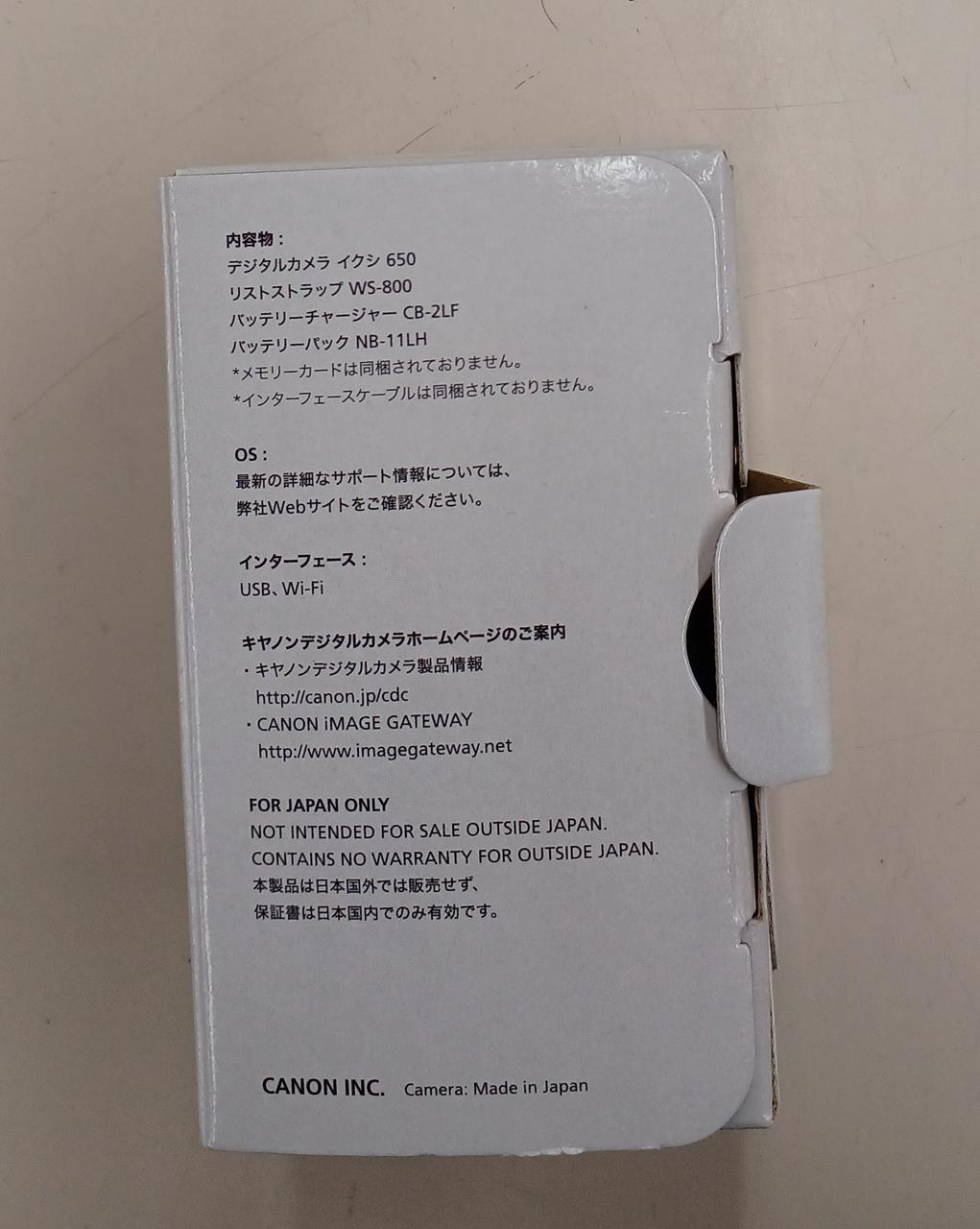 Canon IXY650 ブラック　未使用　保証書未記入 Canon IXY650 ブラック 未使用 保証書未記入 Canon IXY650 ブラック 未