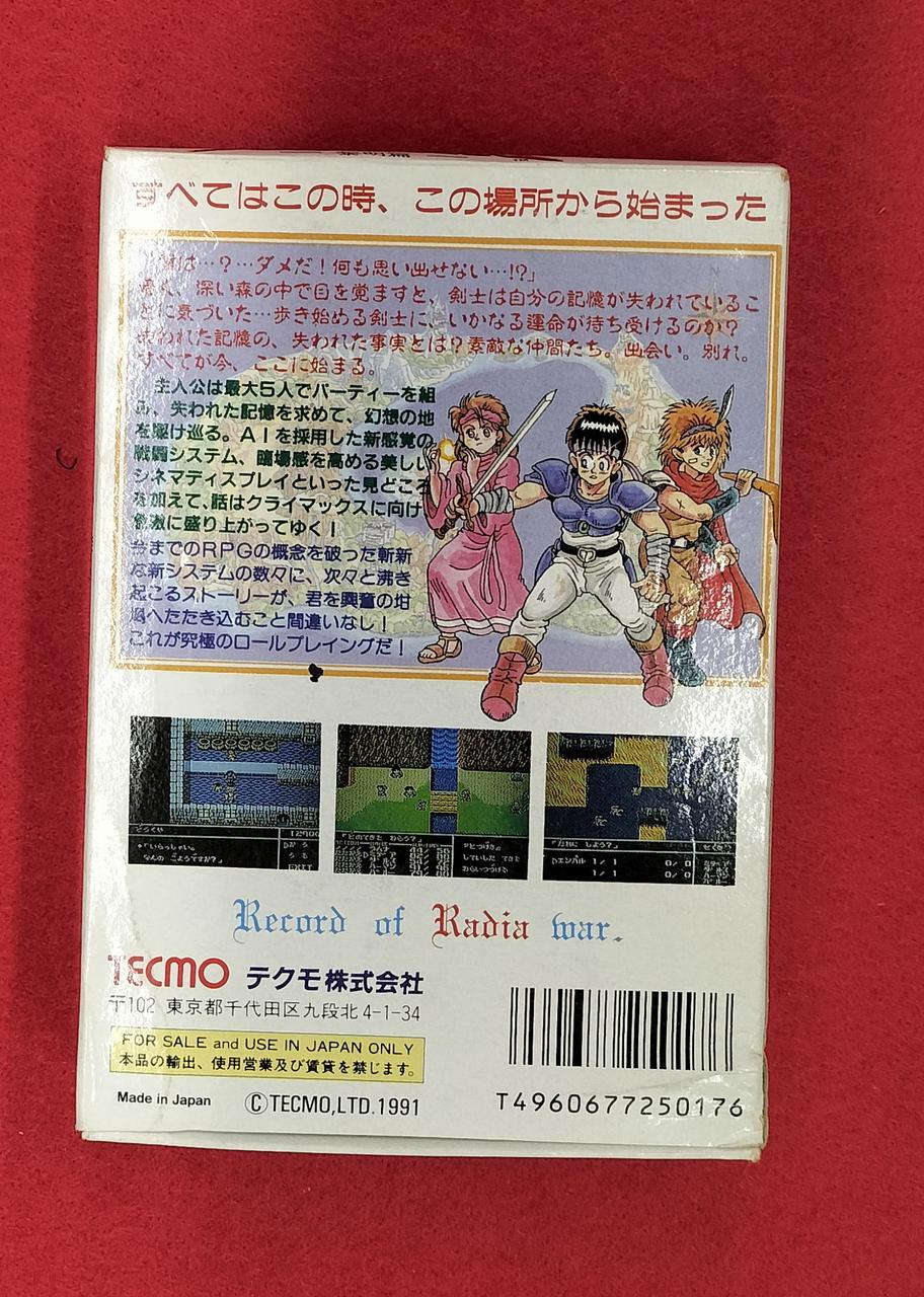 右下つぶれあります