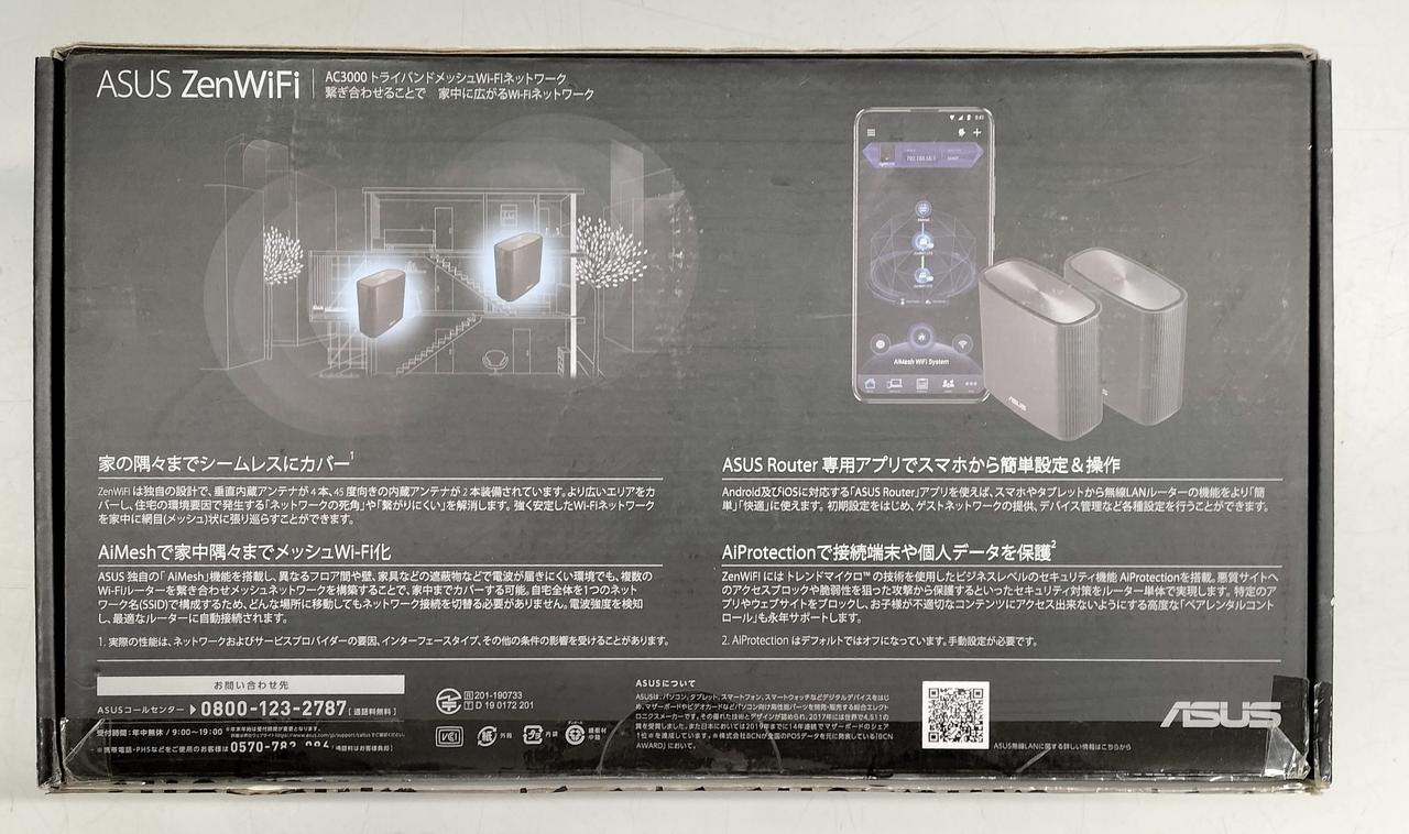 ASUS WiFi 無線 ルーター 867+1734+400Mbps