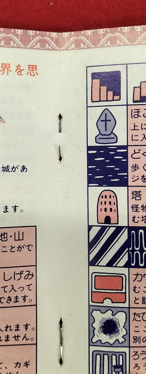 ホチキスサビあります。