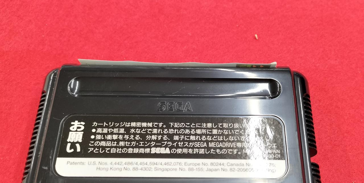 シールが剥がれかけています。