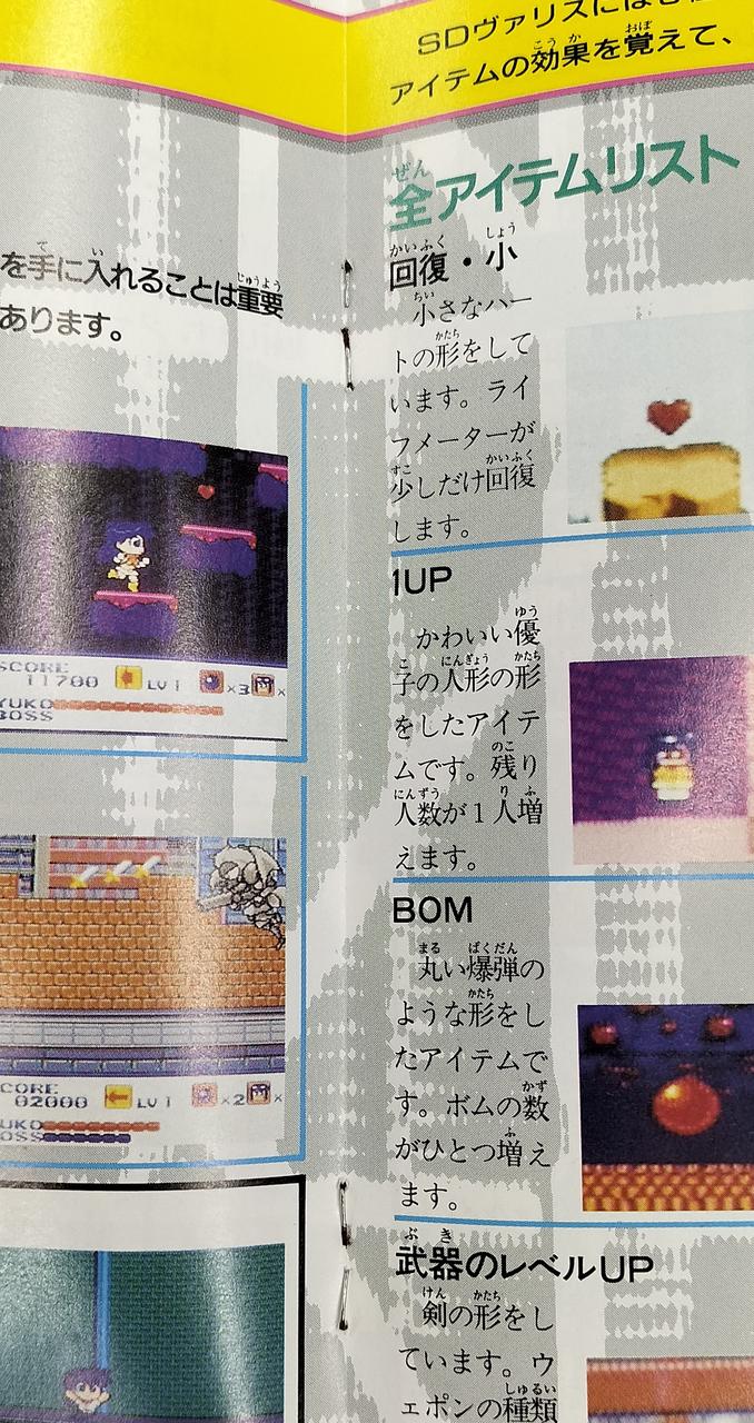 説明書ホチキスサビあります。