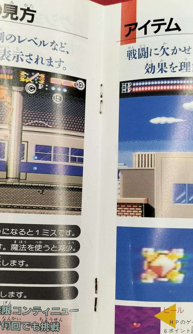 ホチキスサビあります。