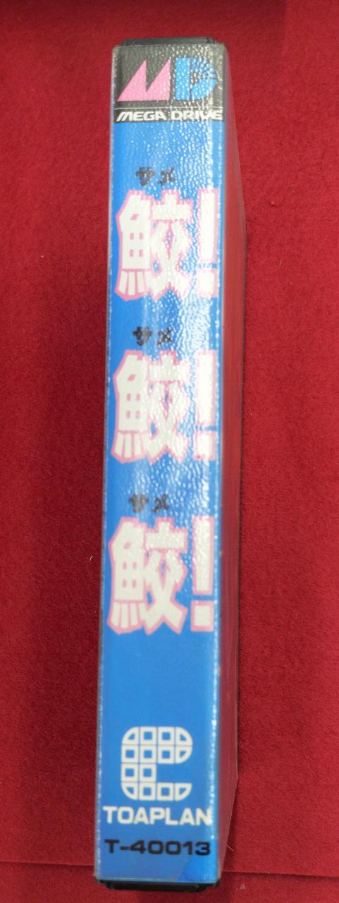 背表紙色あせています。