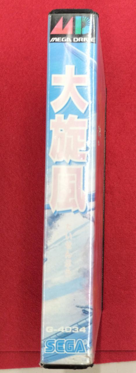 背表紙色あせています。