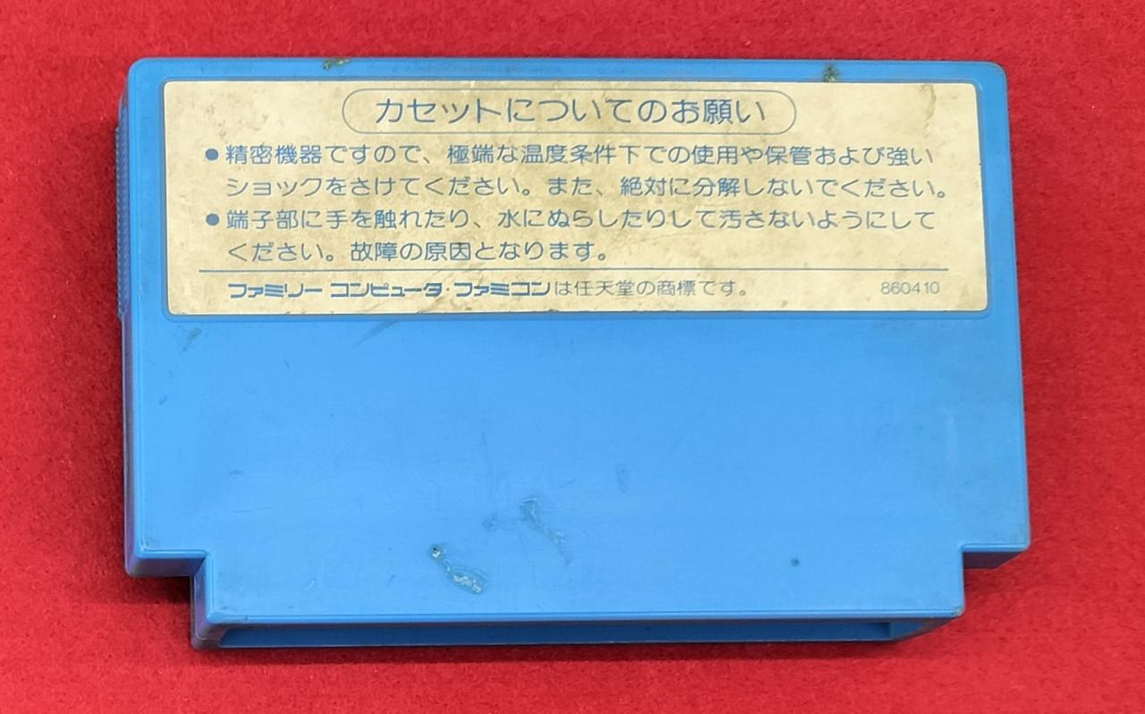 取れない汚れあります。