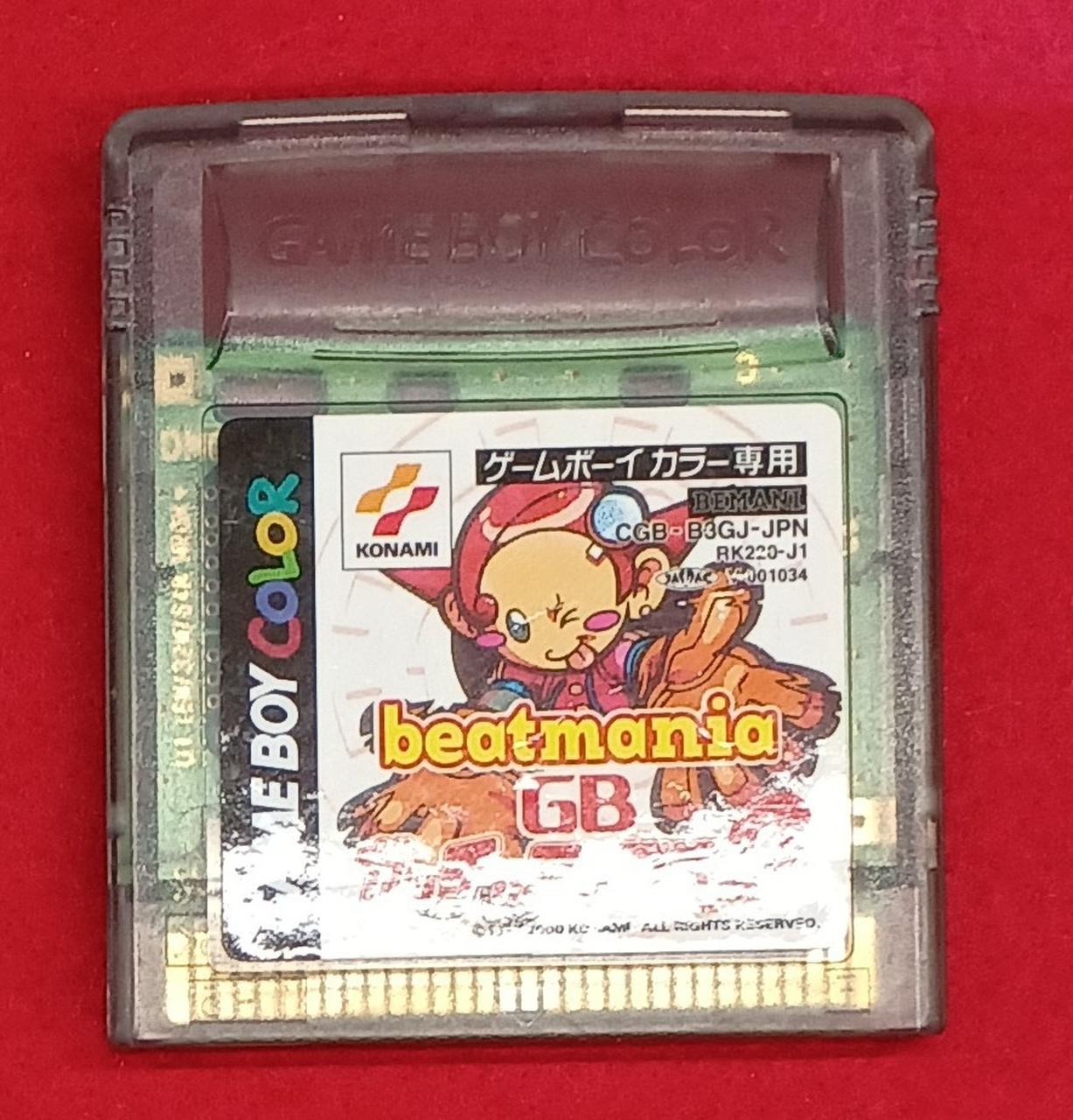 ゲームボーイカラーソフト