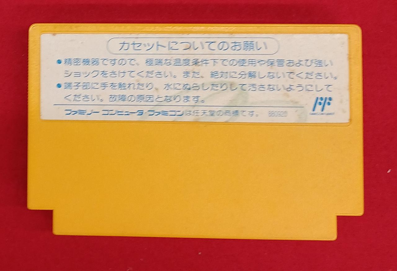 シール部分にラクガキあります。