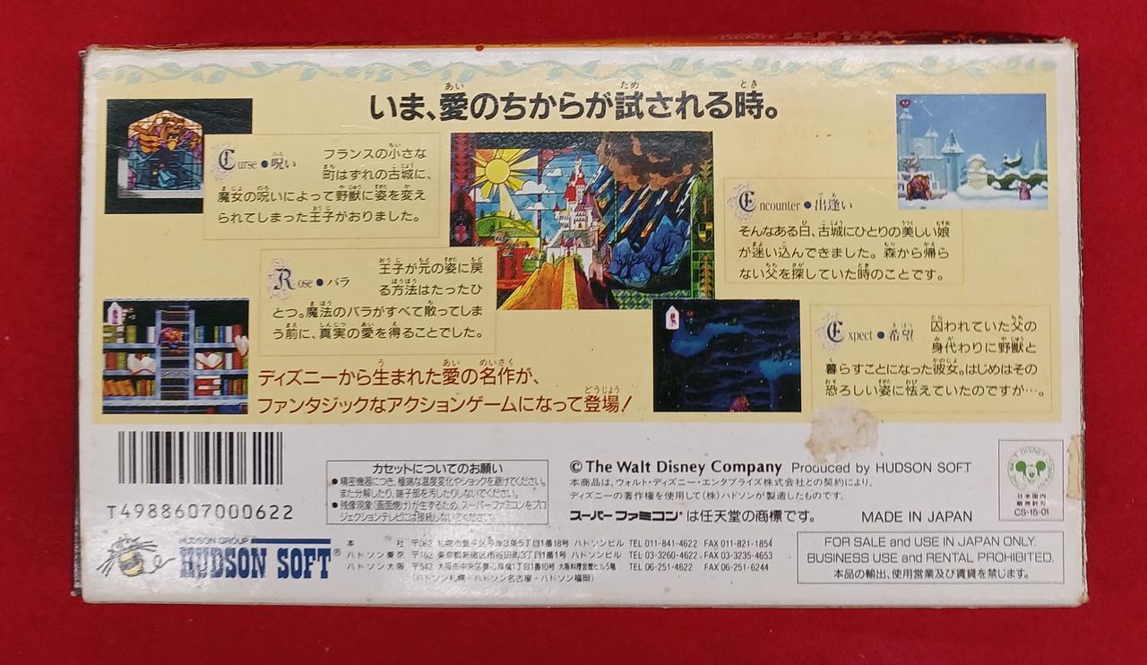 一部剥がれています。