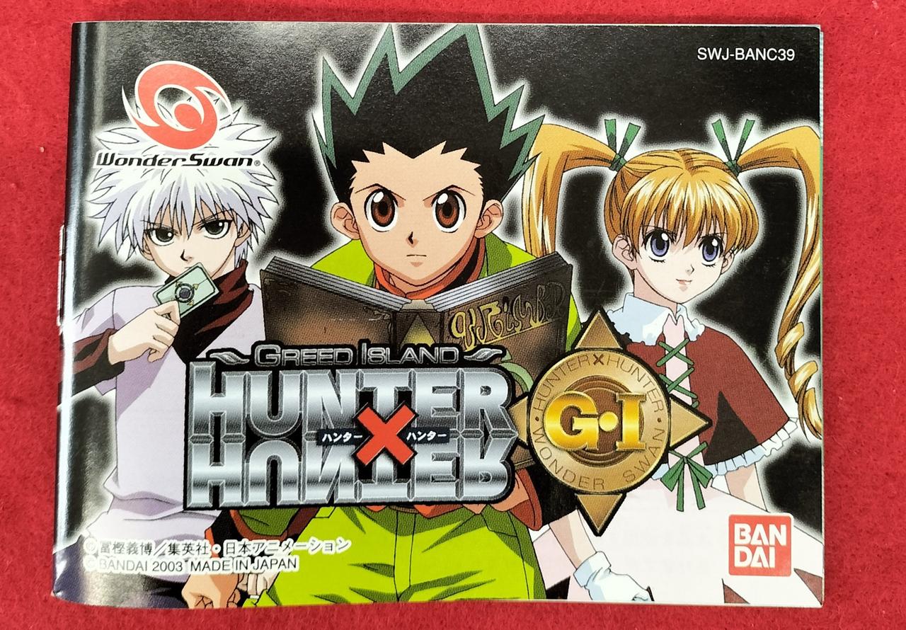 バンダイ(BANDAI)|ワンダースワンカラーソフト|HARDOFFオフ