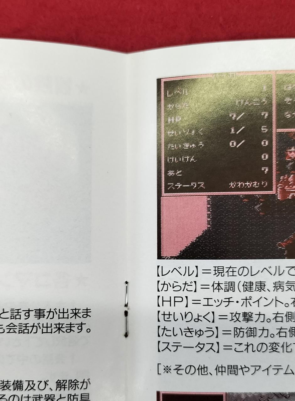 ホチキスサビあります。