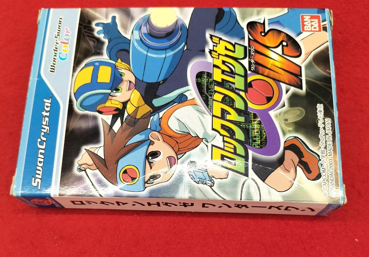 潰れあります。