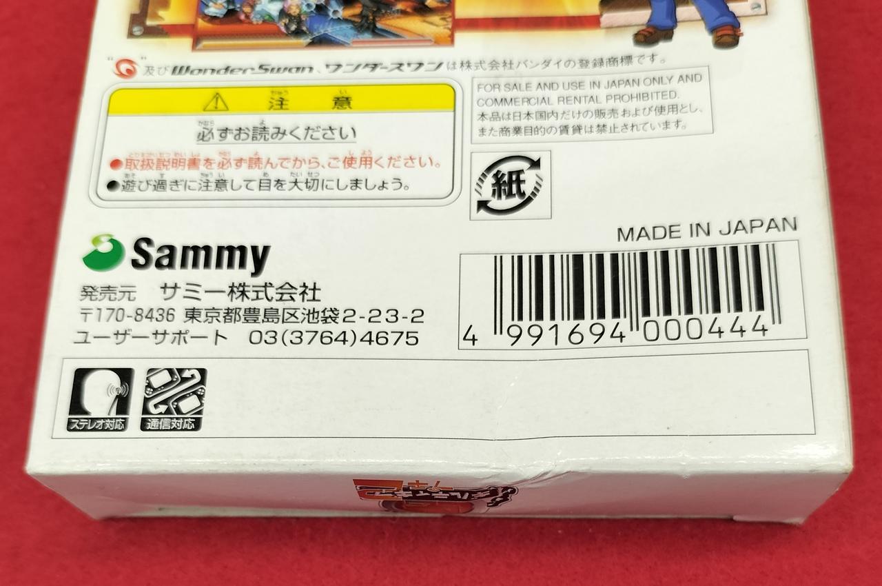 潰れあります。