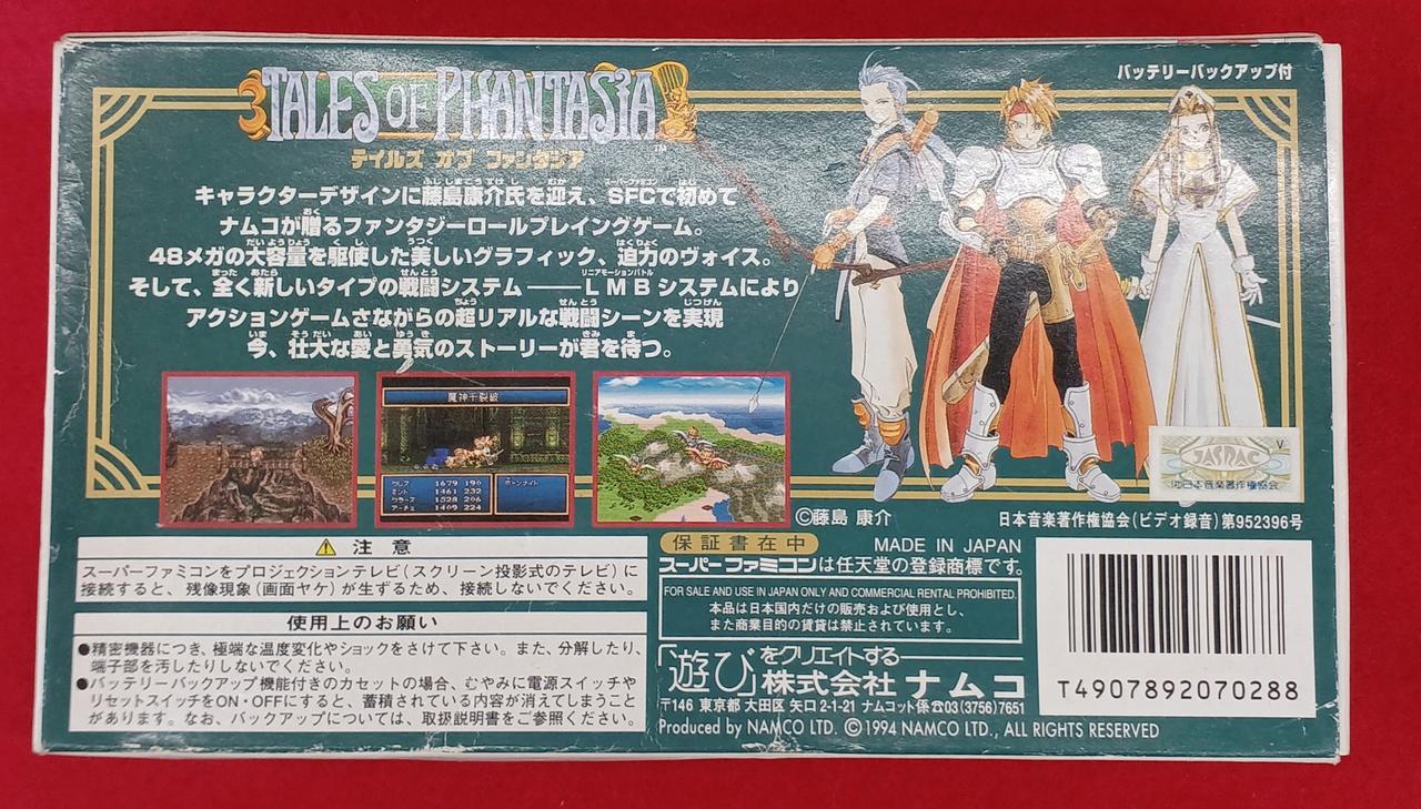 ツブレあります。