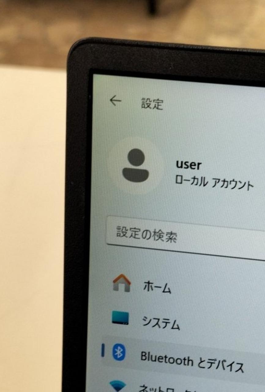 変色あり