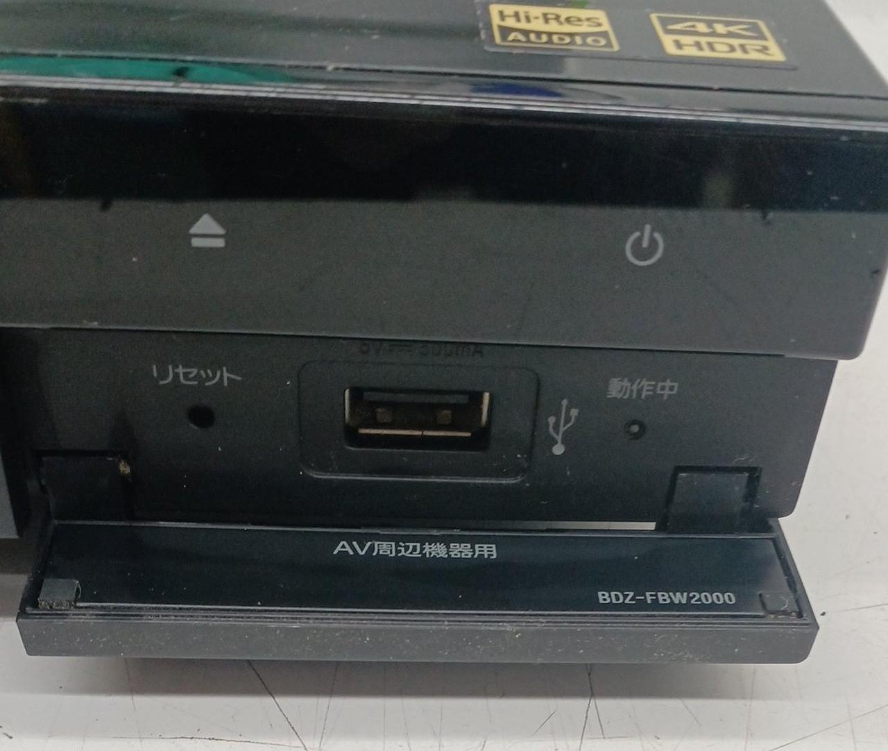 Blu-rayレコーダー　SONY BDZ-FBW2000 中古品 アバックWEB-SHOP / 【中古】SONY BDZ-FBW2000【コード01-07494】