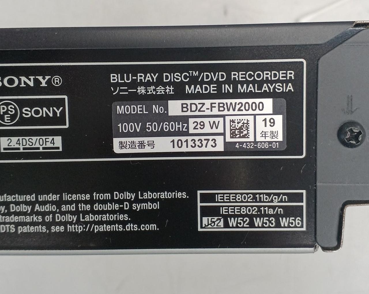 ソニー(SONY)|BD/HDDレコーダー|HARDOFFオフモール（オフモ