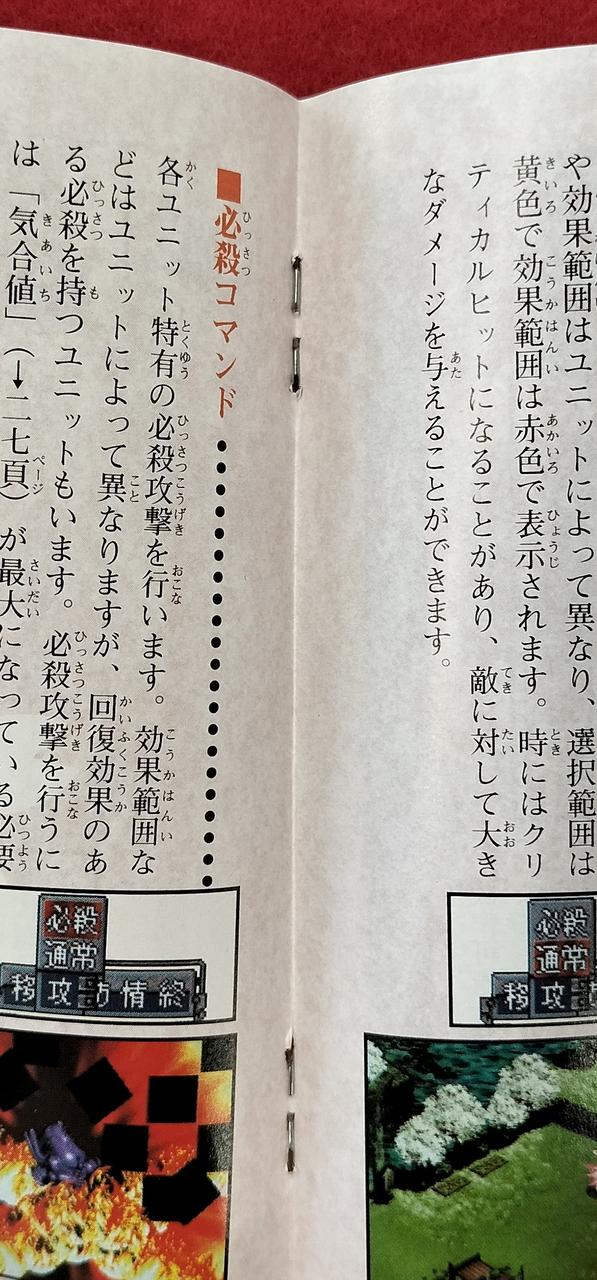 ホチキスサビあります。