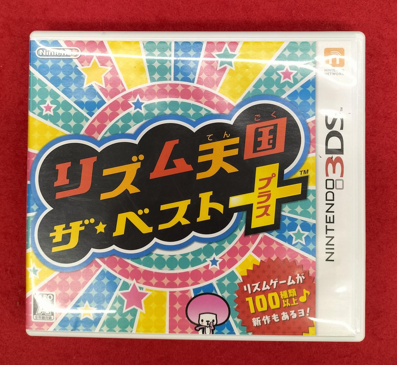 3DSそふと Newニンテンドー3DS専用ソフト ゼノブレイド 紹介映像 - YouTube