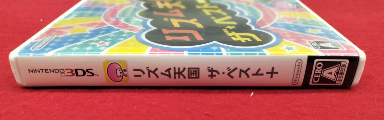 3DS ソフト　閲覧用 NINTENDO|3DSソフト|HARDOFFオフモール（オフモ）|2013850000035024