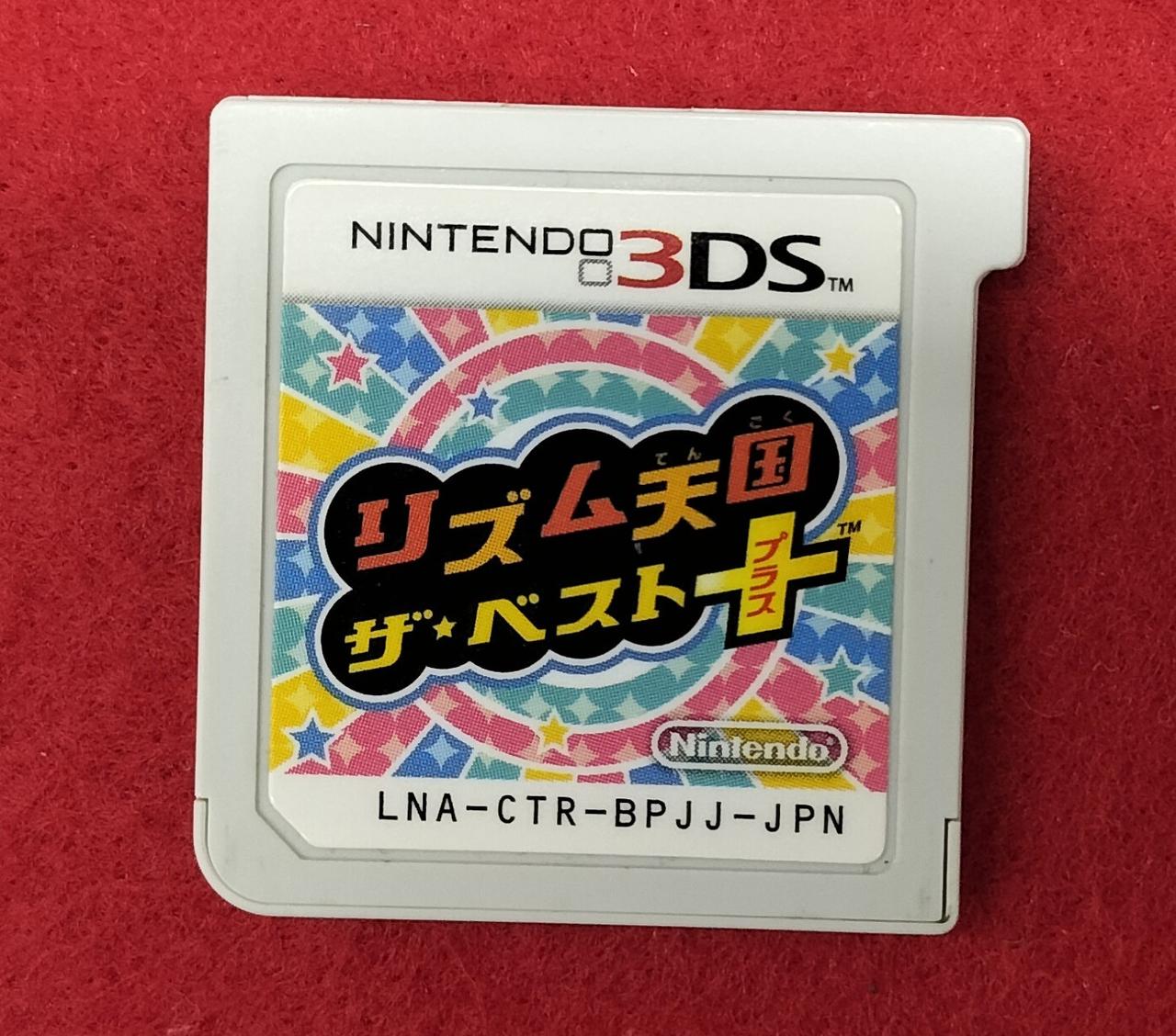 NINTENDO|3DSソフト|HARDOFFオフモール（オフモ）|2013850000035024