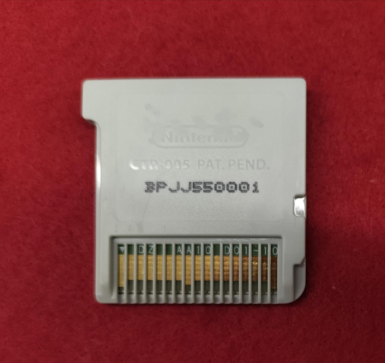 NINTENDO|3DSソフト|HARDOFFオフモール（オフモ）|2013850000035024