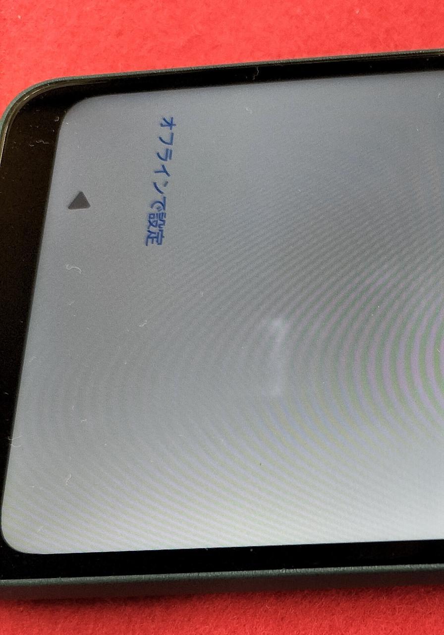 一部若干発光しております。