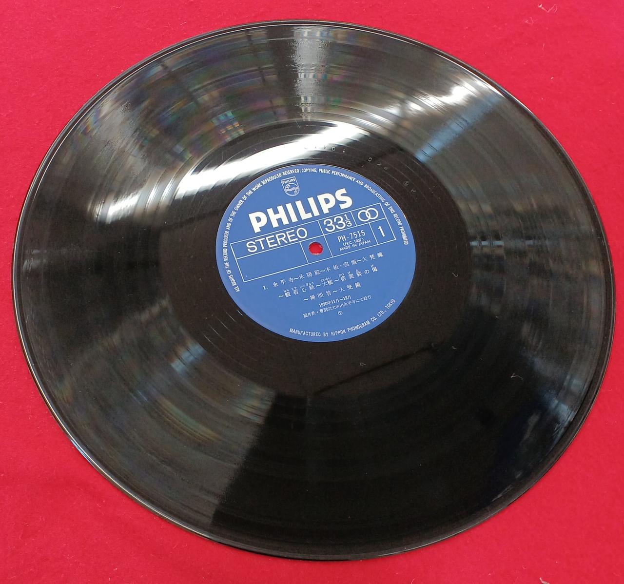 DISC'O'LYPSO LPレコード Amazon.co.jp: DISC 'O' LYPSO: ミュージック